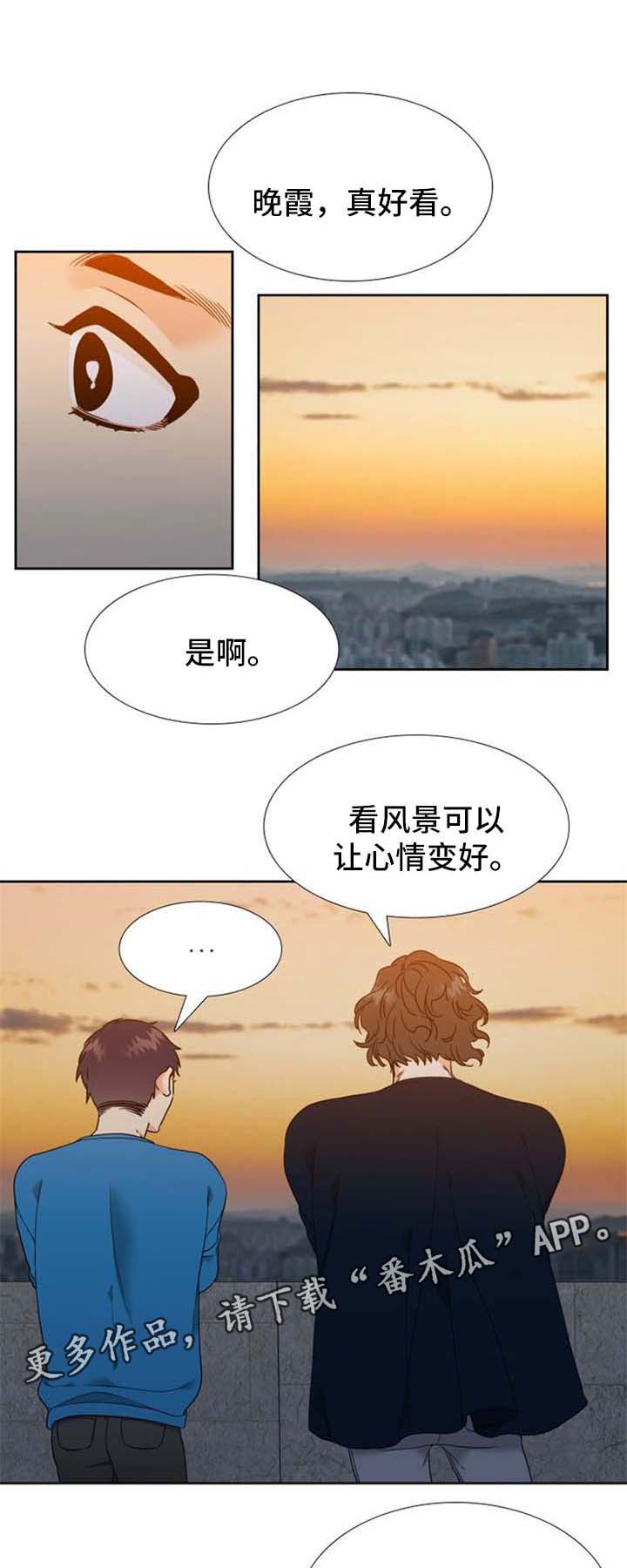 第87章：见家长0