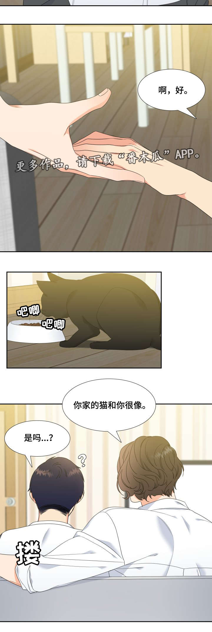 第24章：开动1