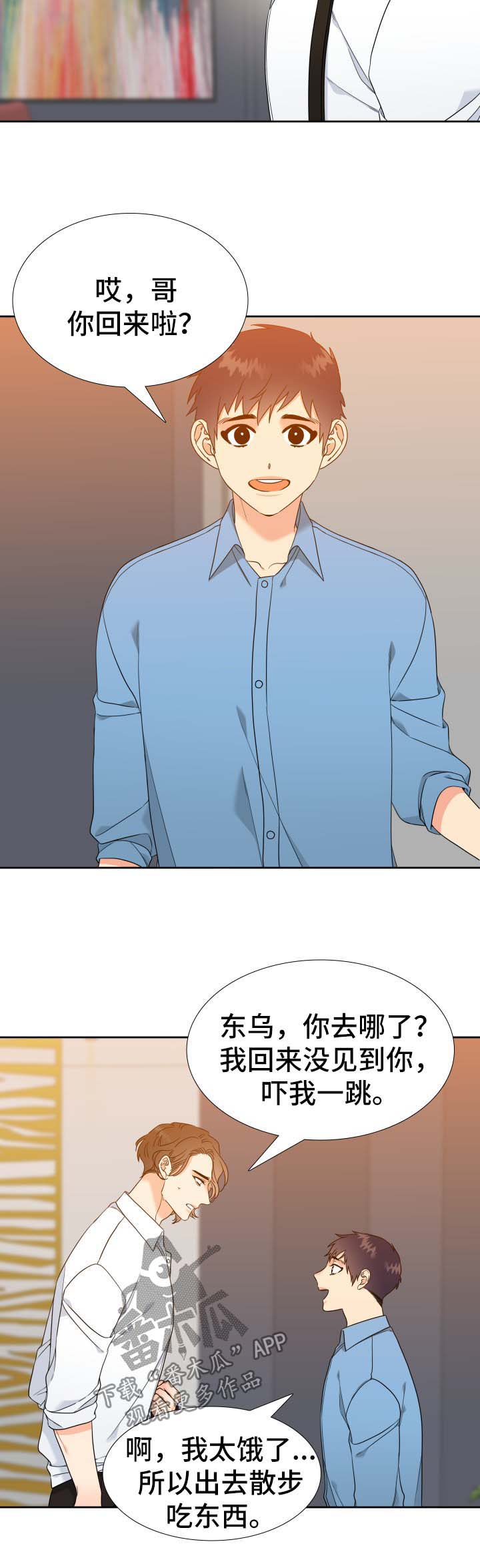 第68章：一个人能行5
