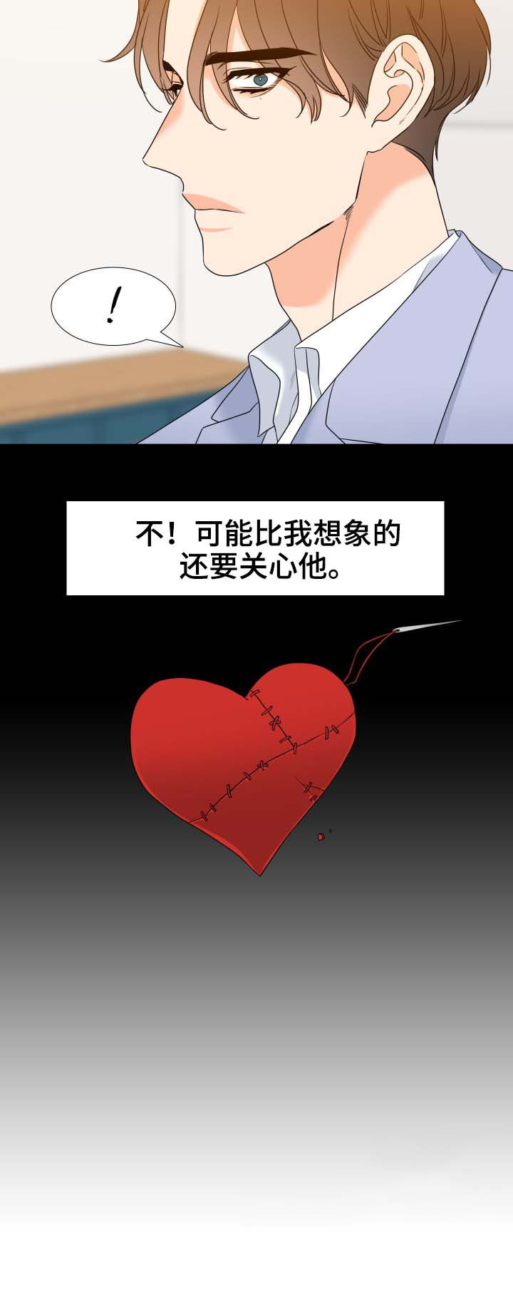第62章：相似的人6