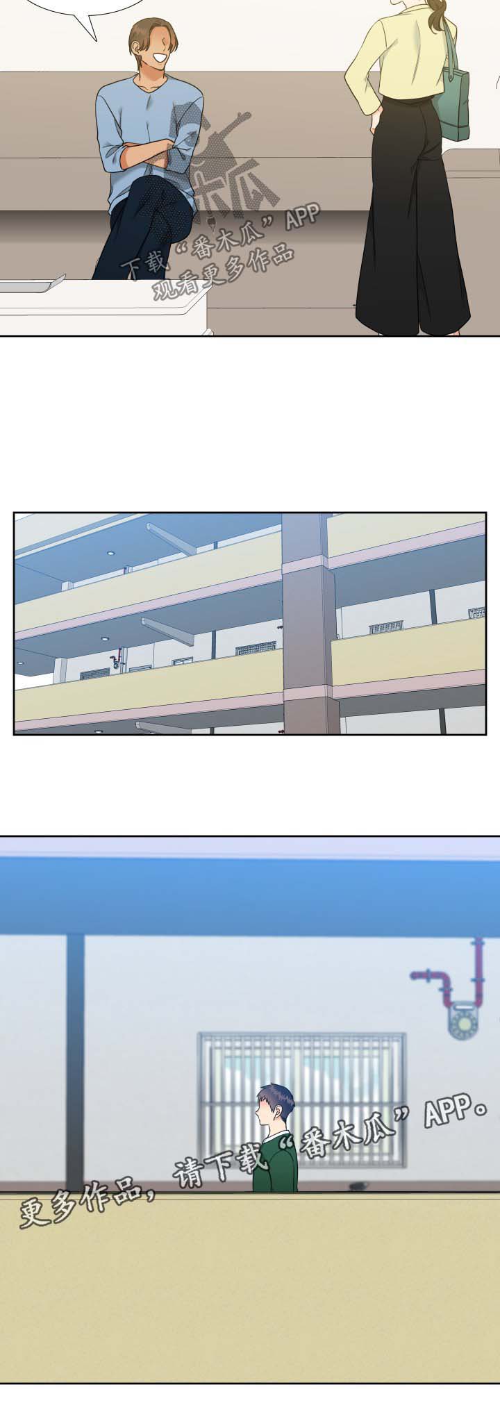 第79章：大家庭7