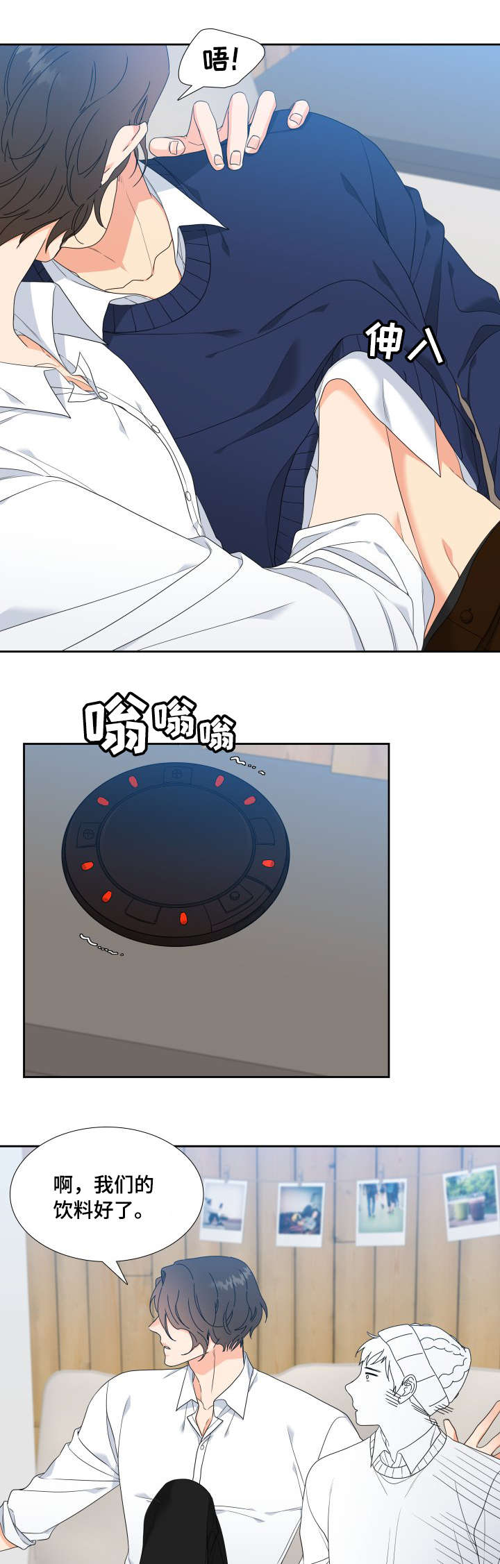 第12章：学着点3