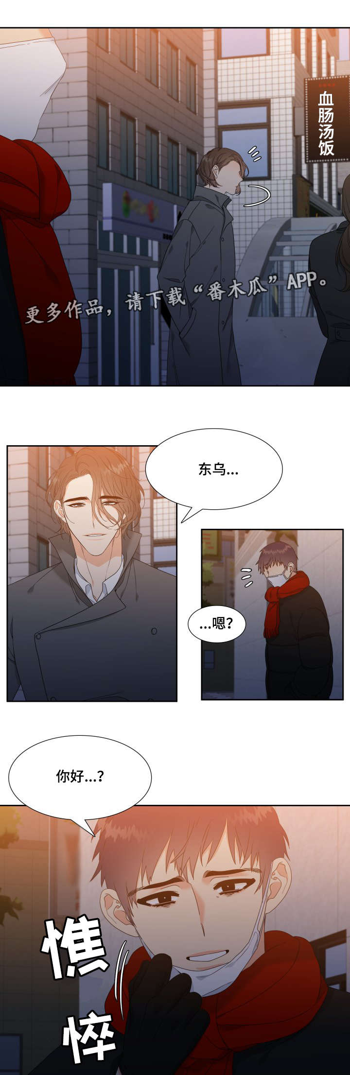 第17章：梦8