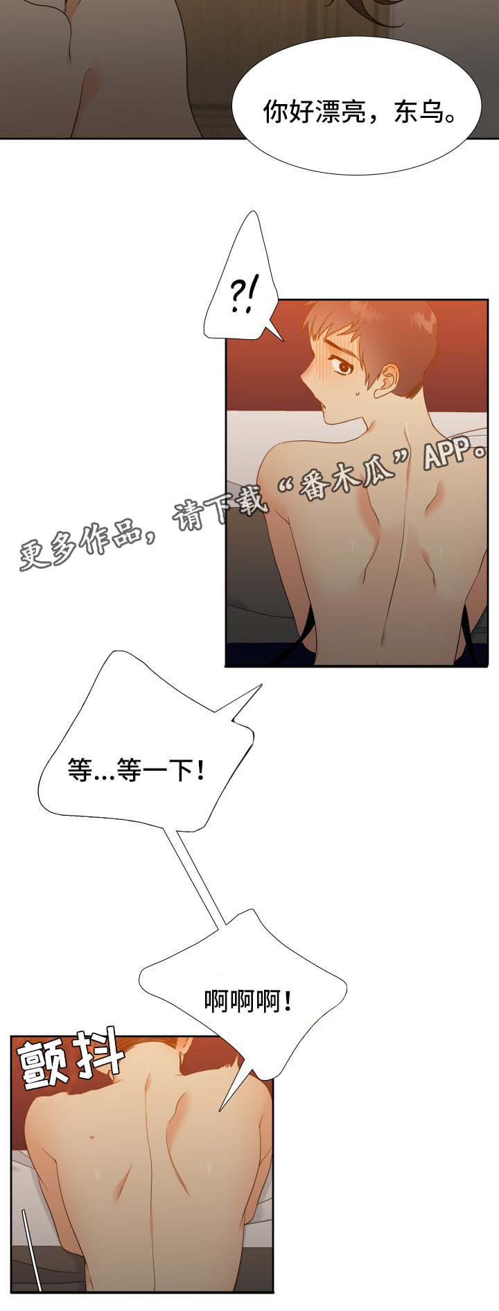 第47章：死定了13