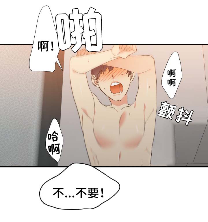 第31章：我可不是什么好人7
