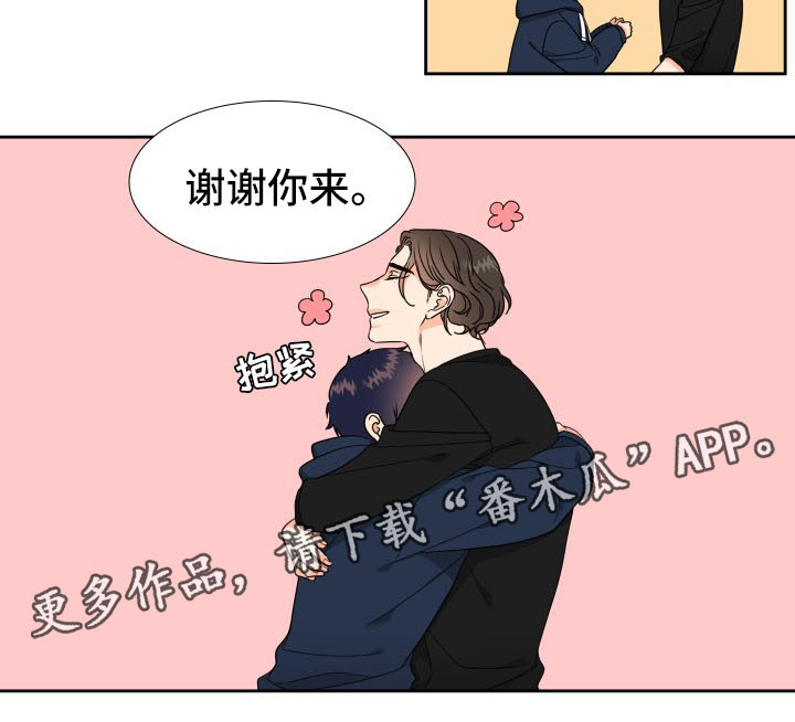 第36章：心潮澎湃7