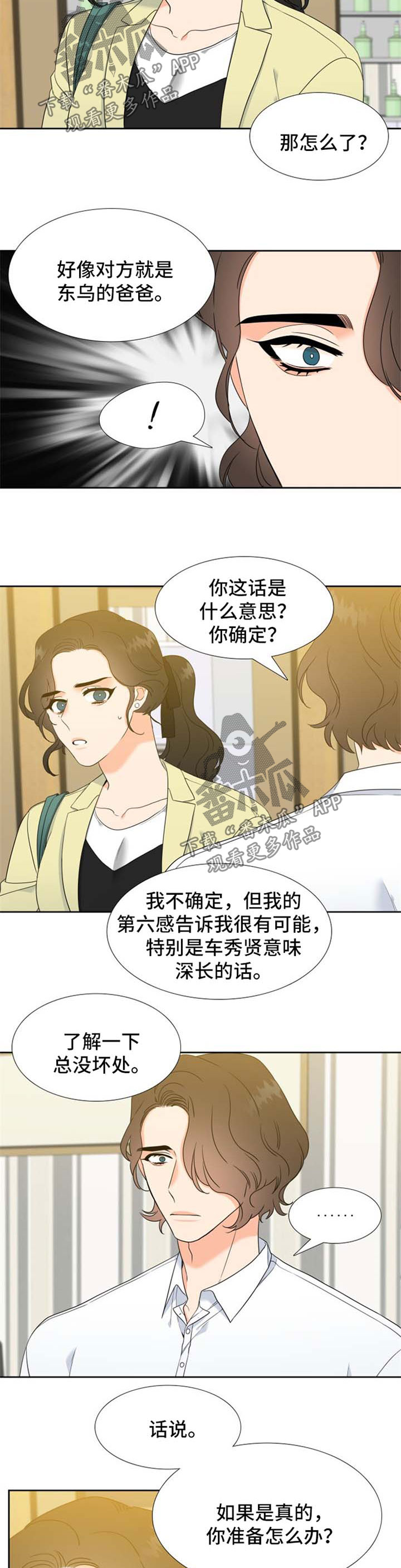 第81章：好想你1