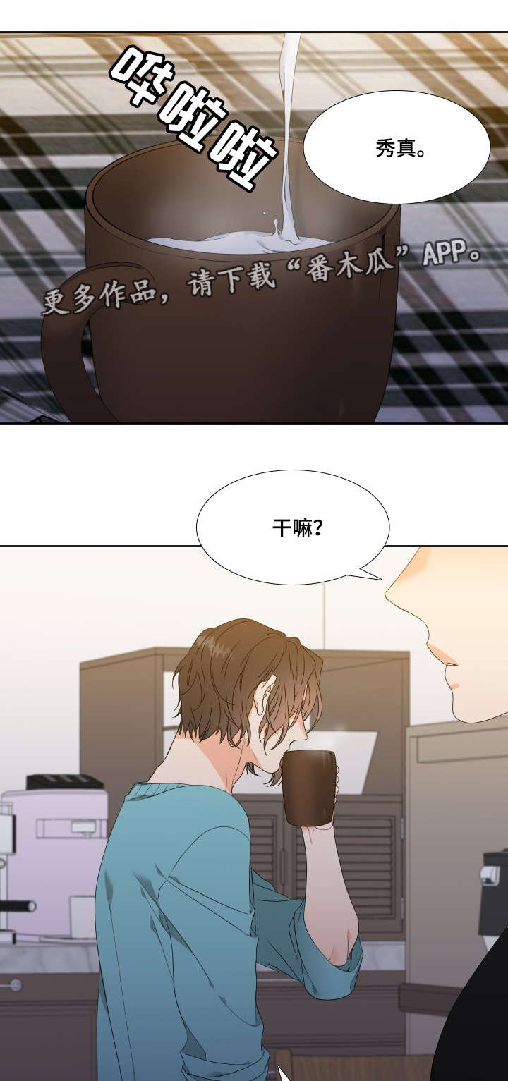 第10章：教教我6
