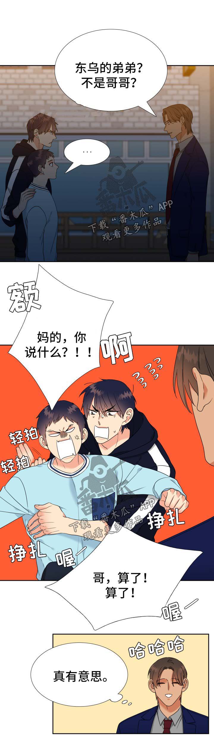 第76章：寂寞7