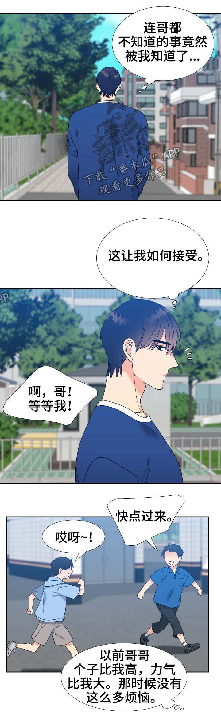 第63章：出国5