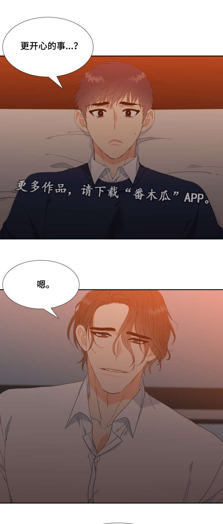 第14章：诱骗0