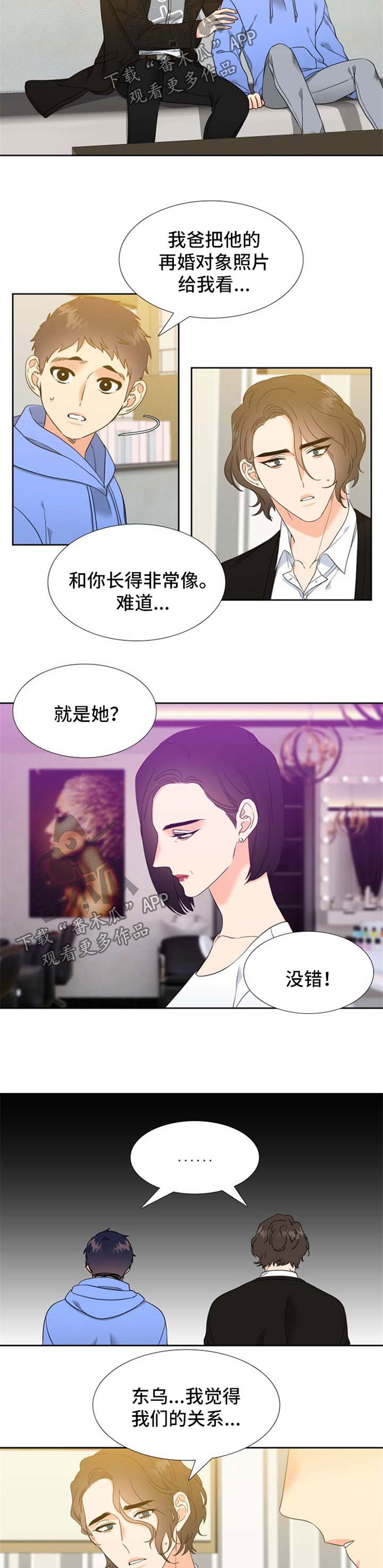 第83章：霸气4