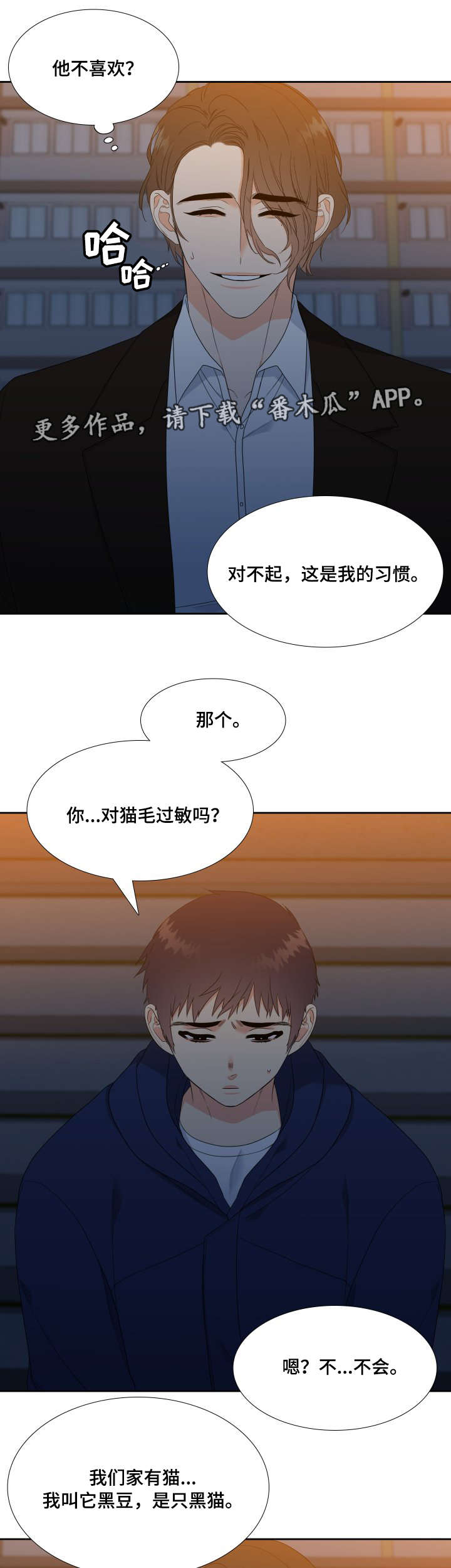 第23章：邀请2