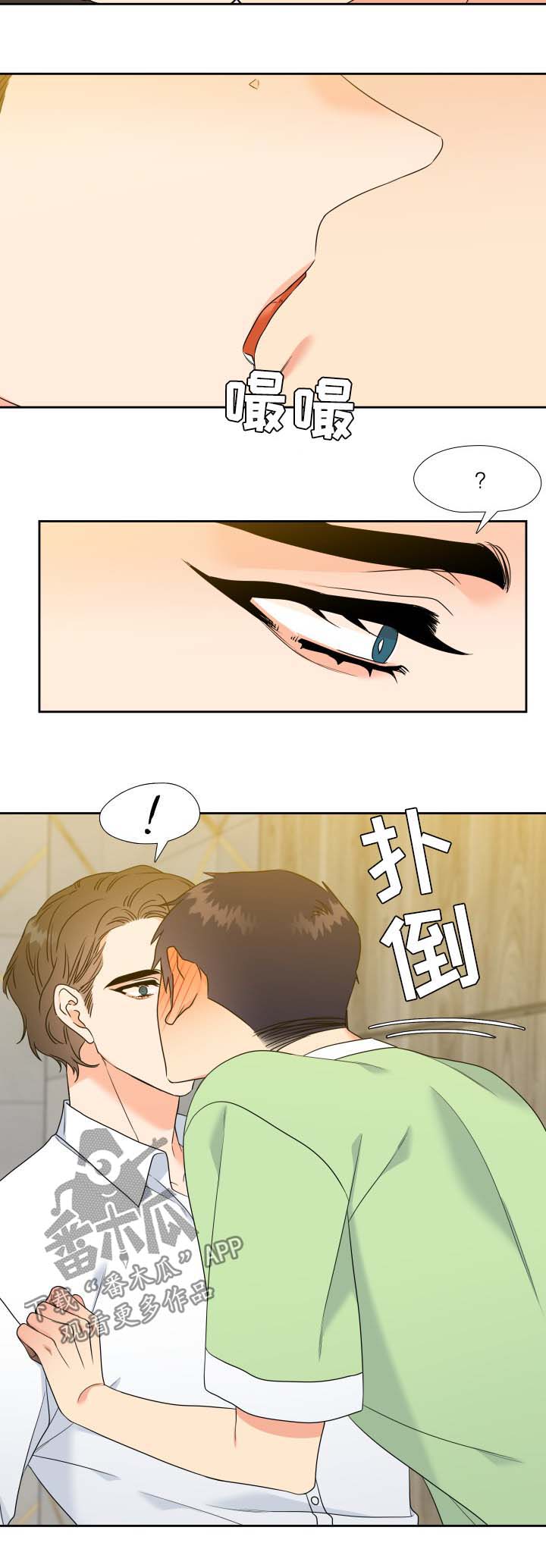 第57章：主动9