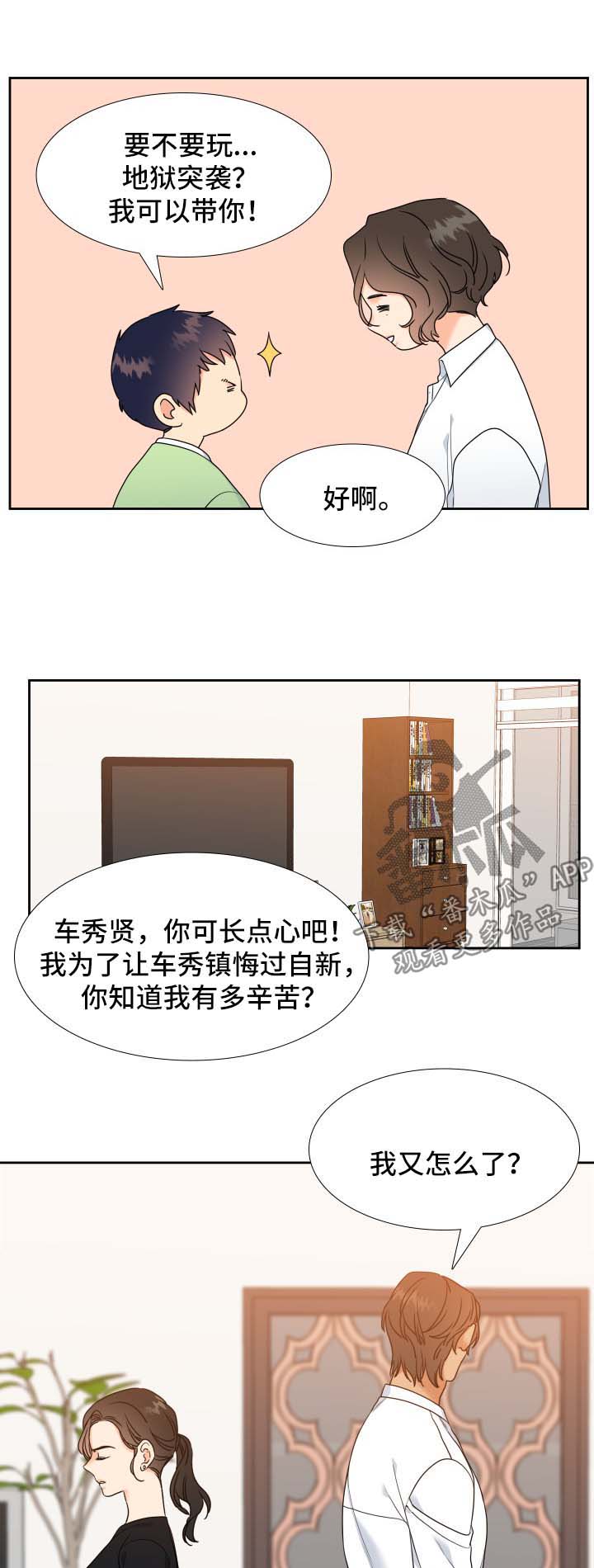 第56章：生日6
