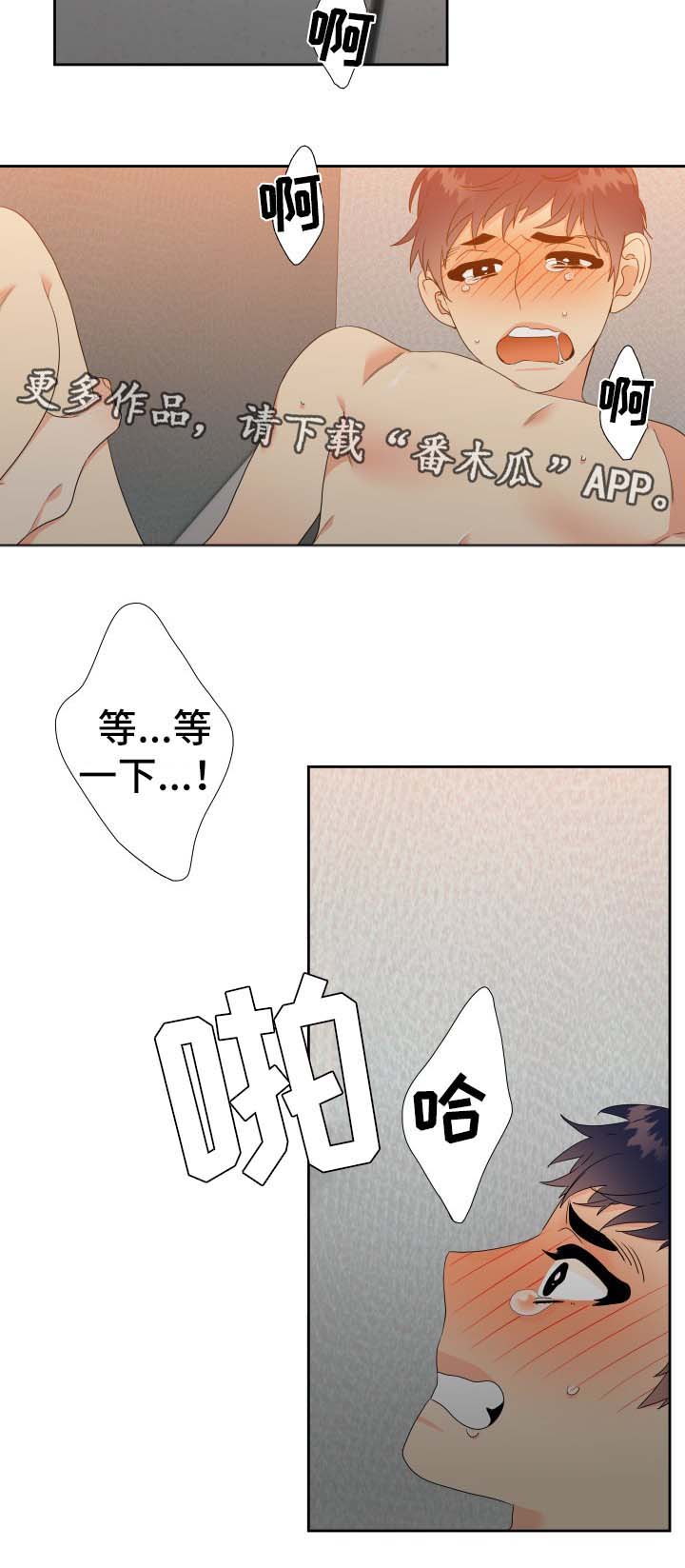 第31章：我可不是什么好人5