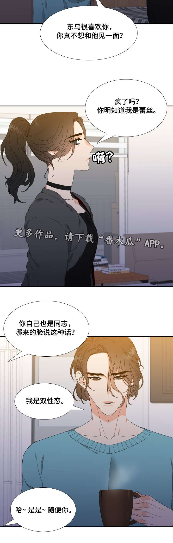第10章：教教我7