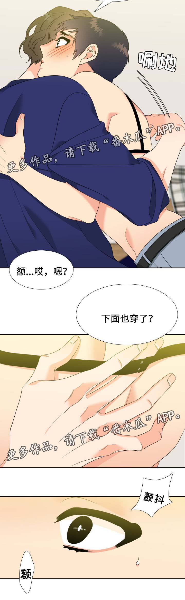 第46章：他的爱好11