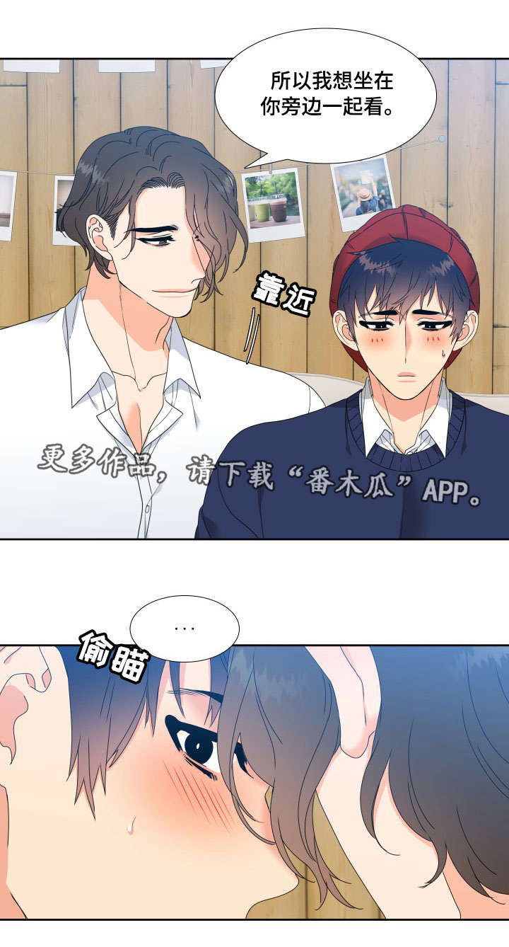 第11章：说不出口10