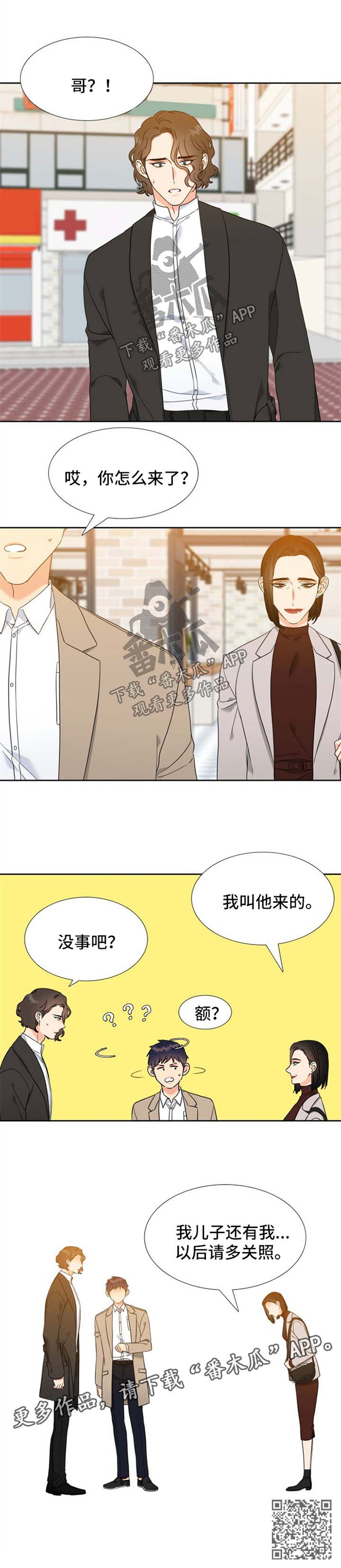 第95章：认同5