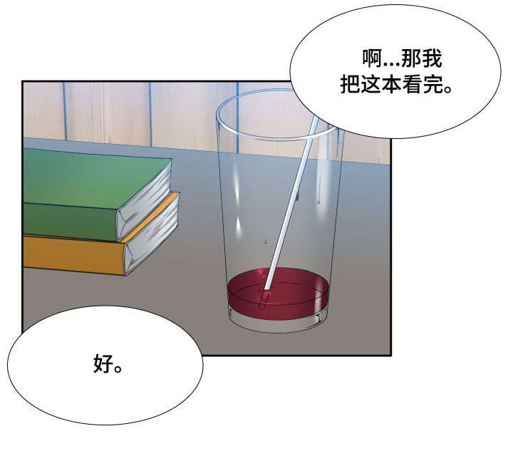 第12章：学着点11