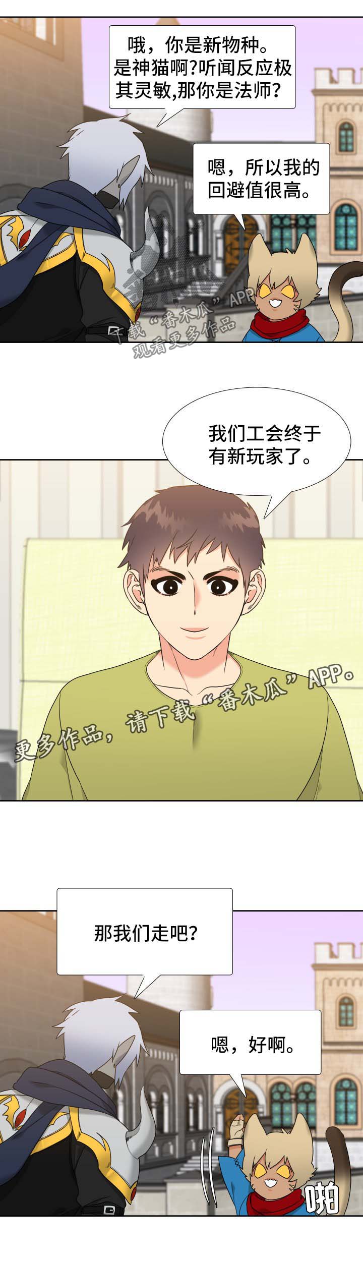 第70章：烦恼1