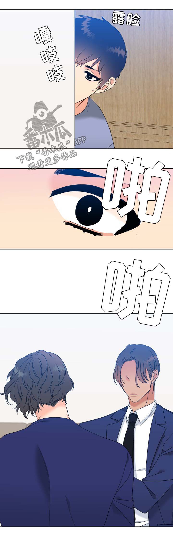 第50章：亲吻2
