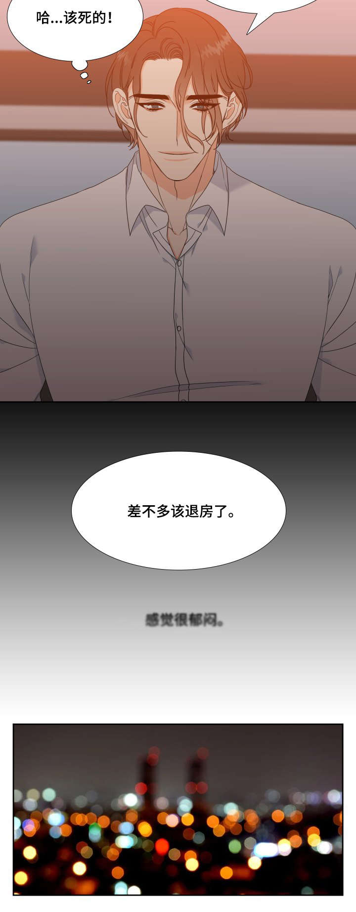 第15章：无法面对1