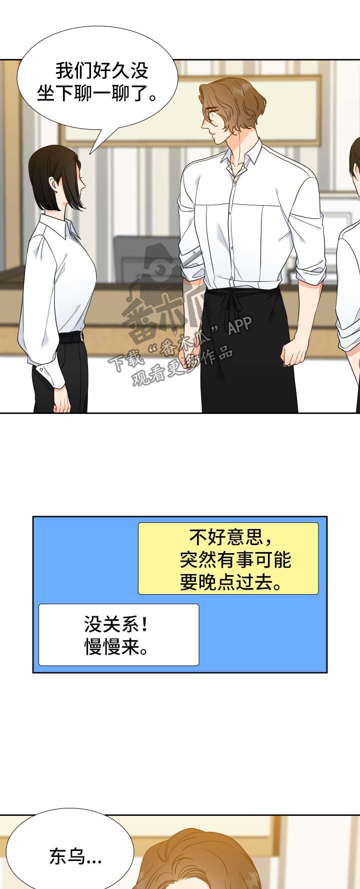 第74章：母亲5