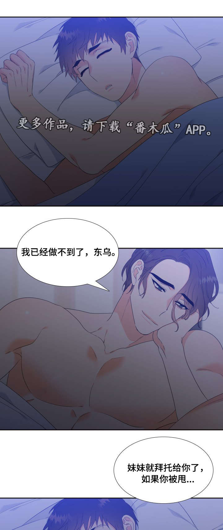 第25章：做不到6