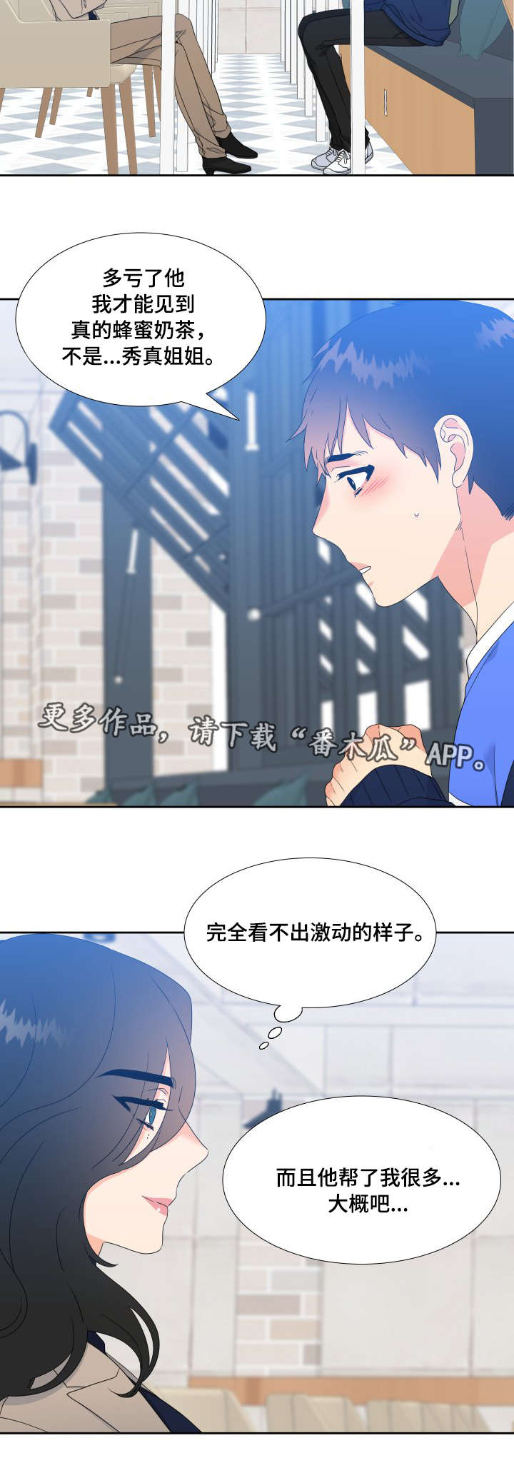 第28章：本人5