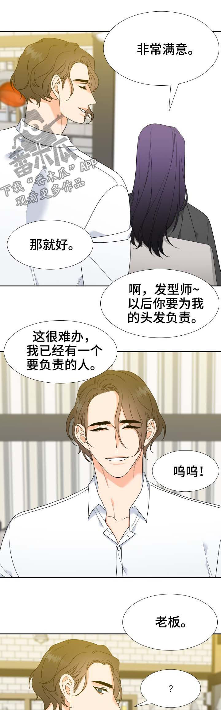 第59章：聊一聊9
