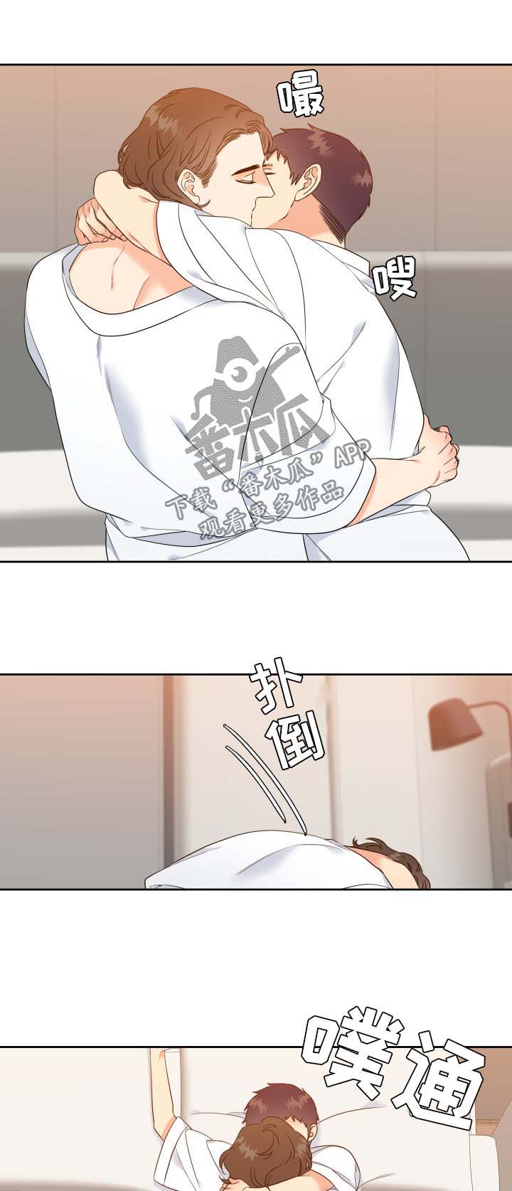 第78章：外宿4
