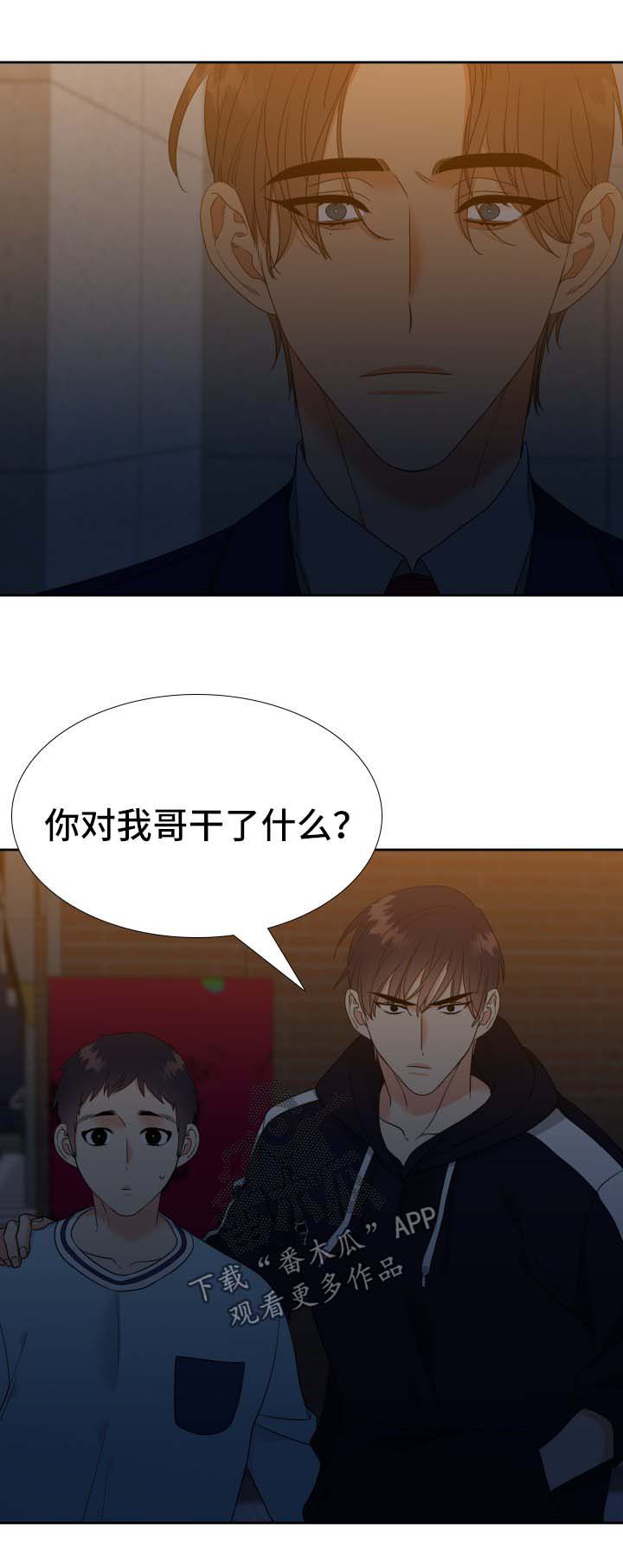 第76章：寂寞6