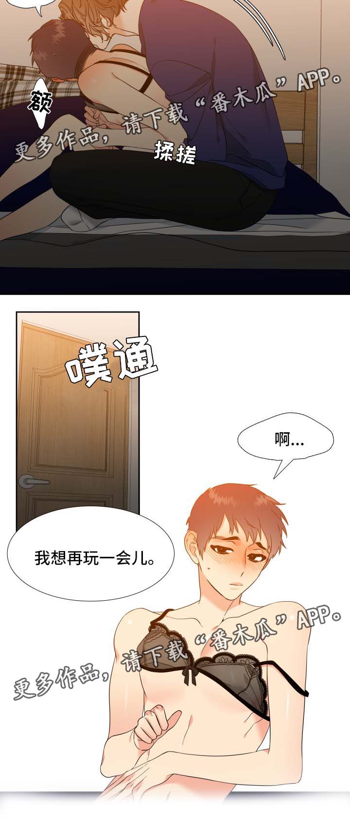 第47章：死定了5