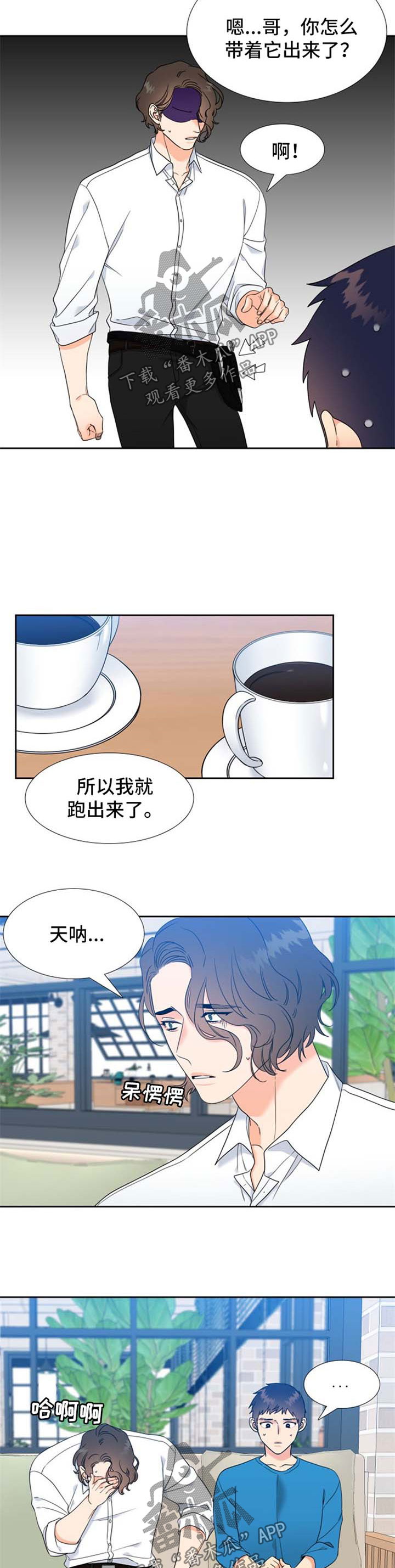 第85章：委屈5