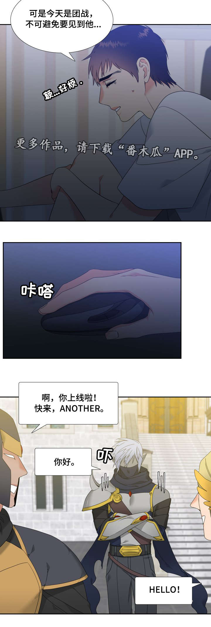 第5章：道谢5