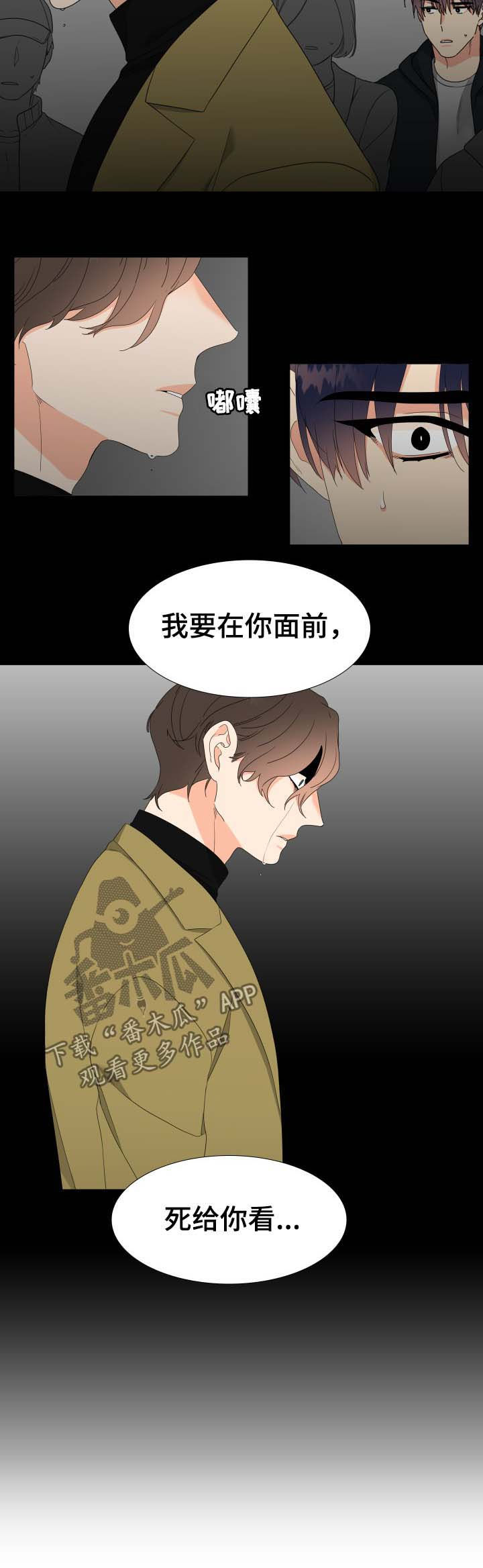 第60章：命运6