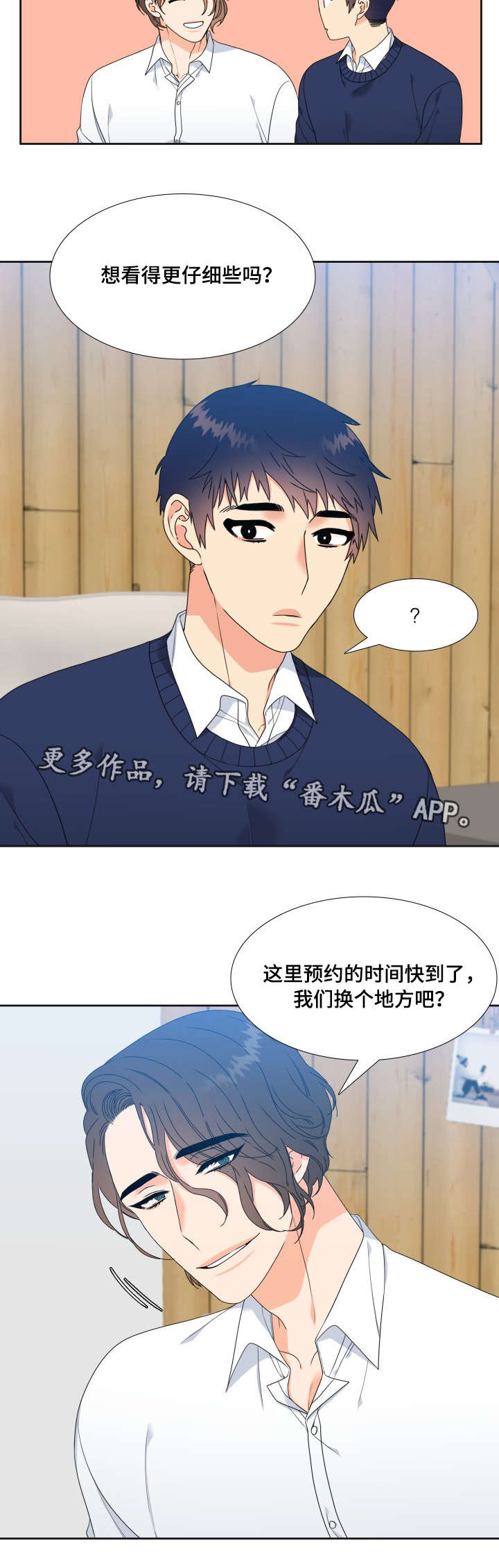 第12章：学着点10