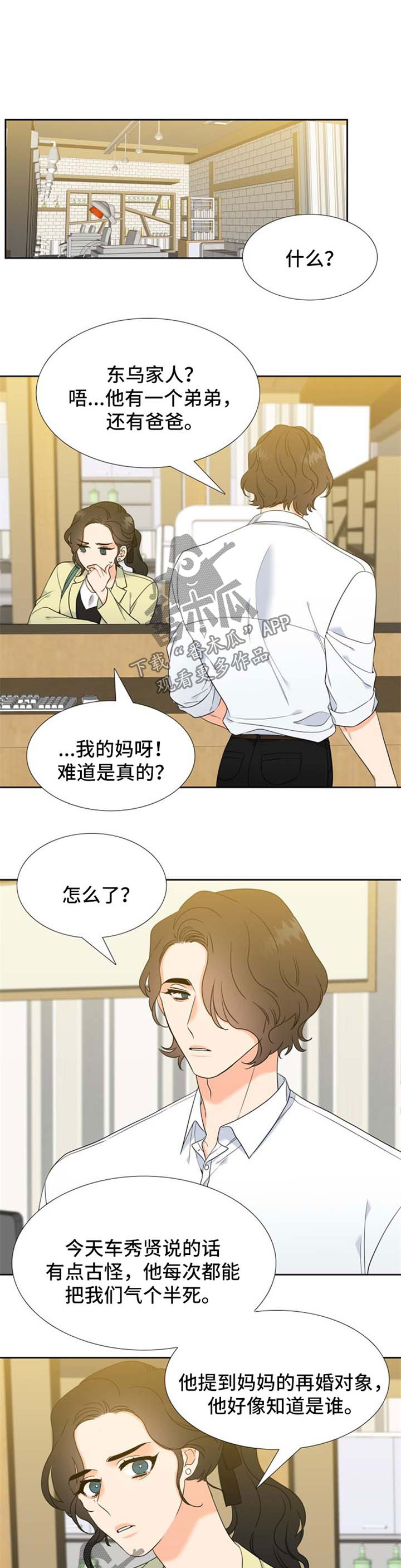 第81章：好想你0