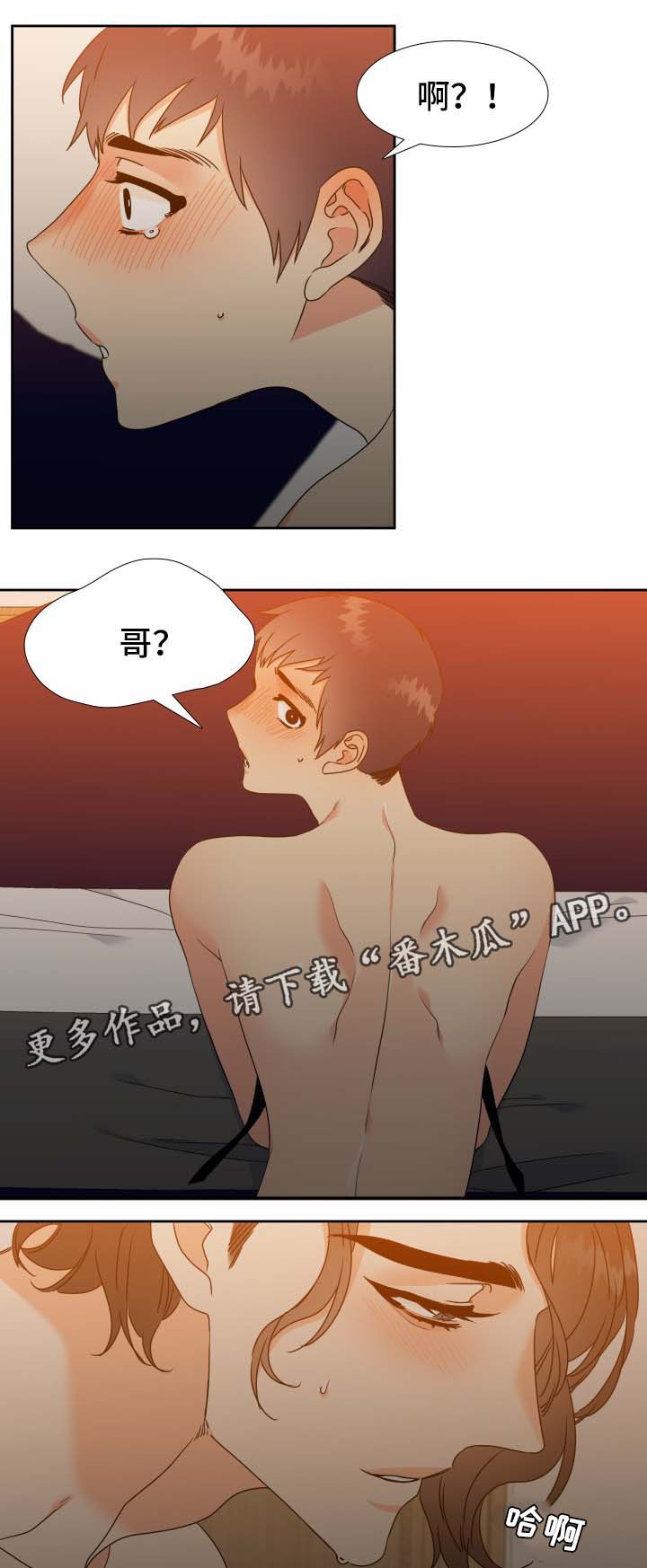 第47章：死定了12