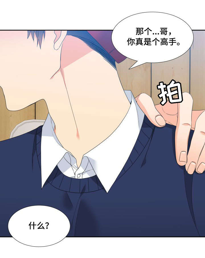 第12章：学着点0