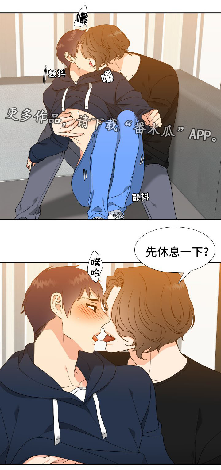 第37章：饭后运动5