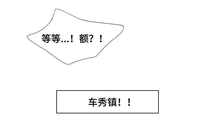 第1章：网恋对象7
