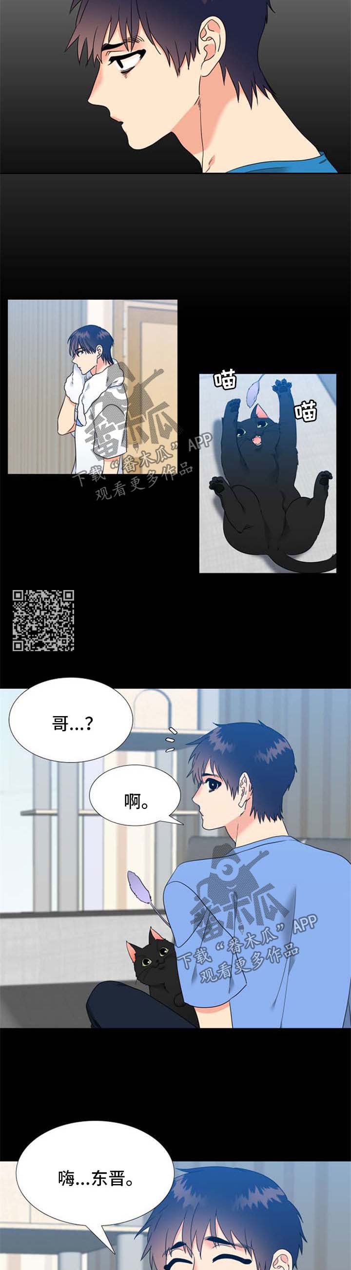 第86章：过得很辛苦2