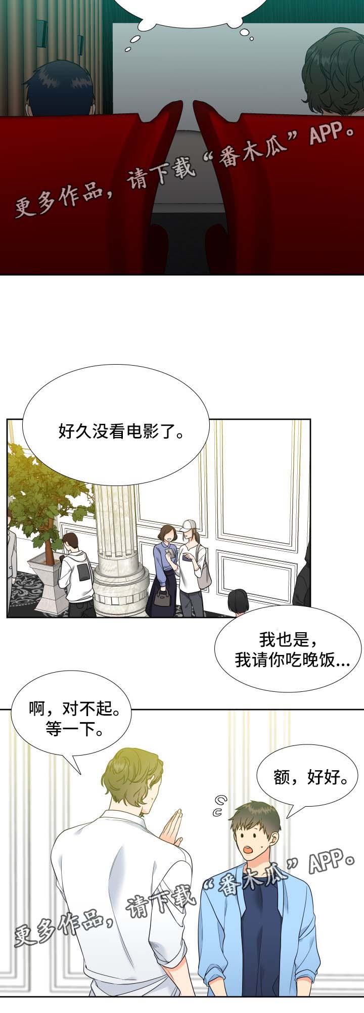 第44章：香水7