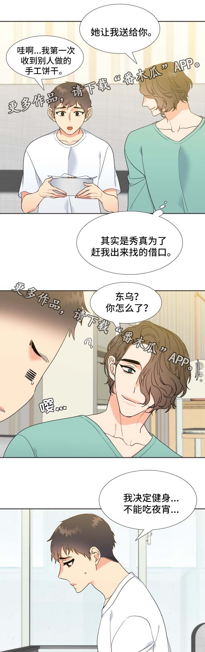 第40章：健身8