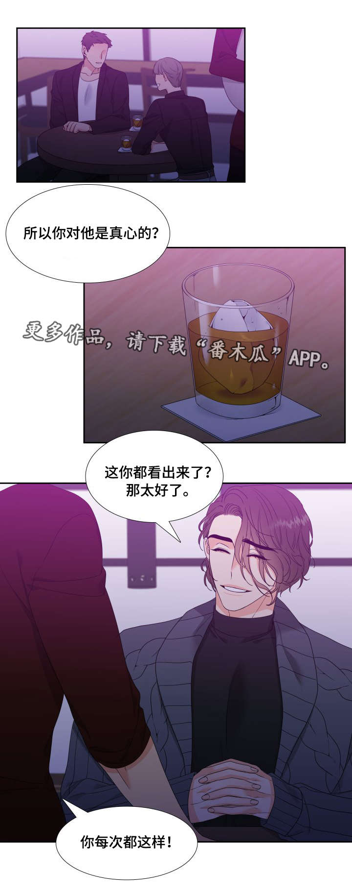 第15章：无法面对4