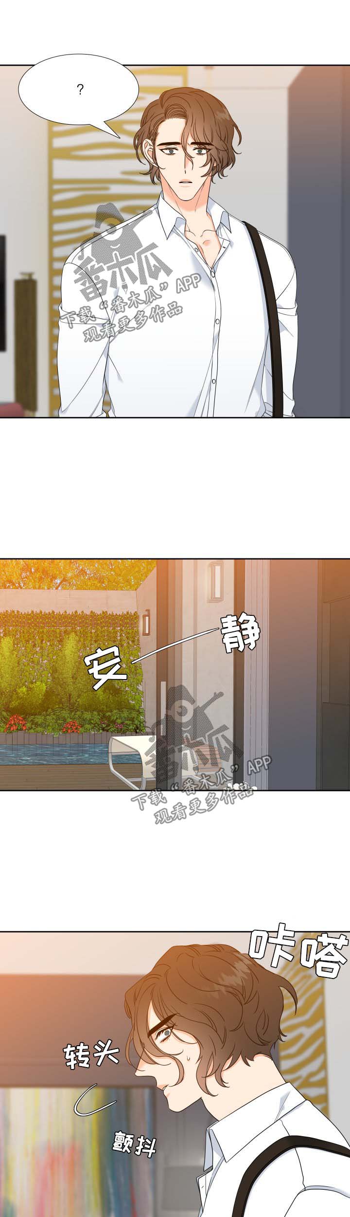 第68章：一个人能行4