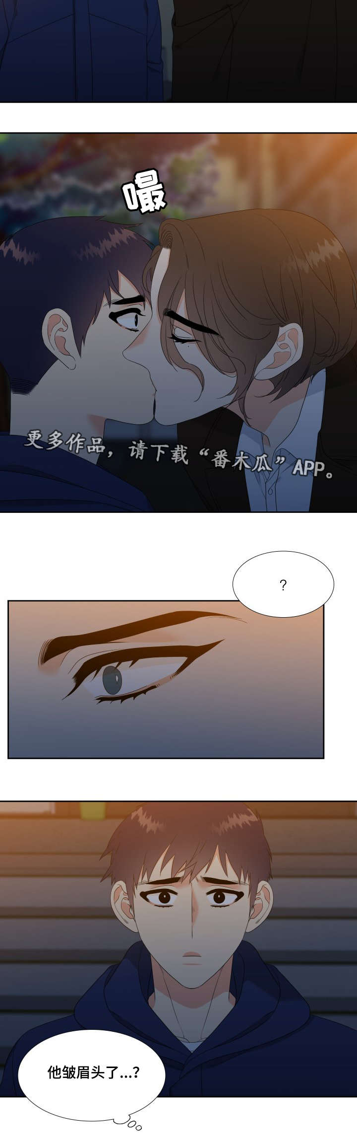 第23章：邀请1